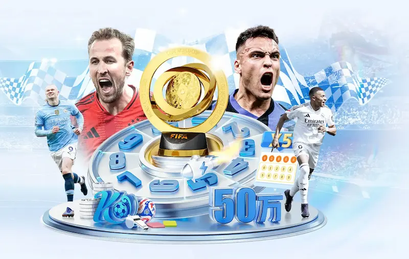 记者揭秘因凡蒂诺下台需106票UEFA与FIFA即将互揭短处引发关注